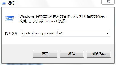带有密码的 Windows 系统自动登录